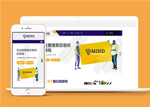 藍(lán)色寬屏課程教育輔導(dǎo)HTML5網(wǎng)站模板-HTML5模板