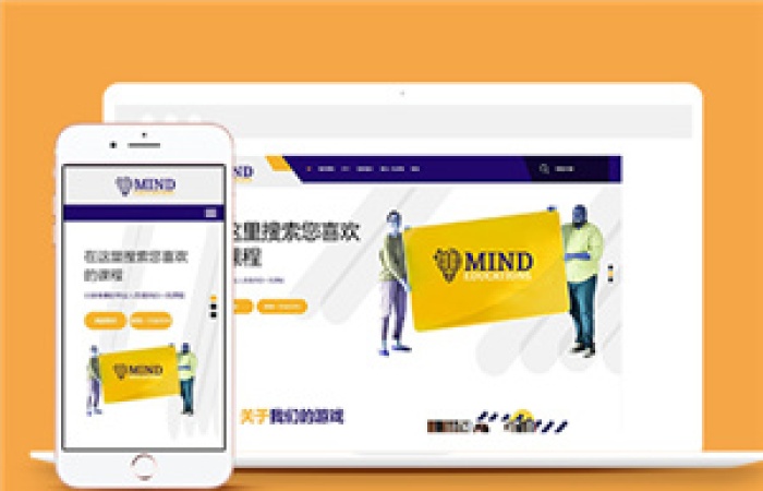藍(lán)色寬屏課程教育輔導(dǎo)HTML5網(wǎng)站模板-Toy模板網(wǎng)編號(hào)12420