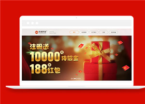 橙色金融投資公司網(wǎng)頁模板html下載-HTML5模板