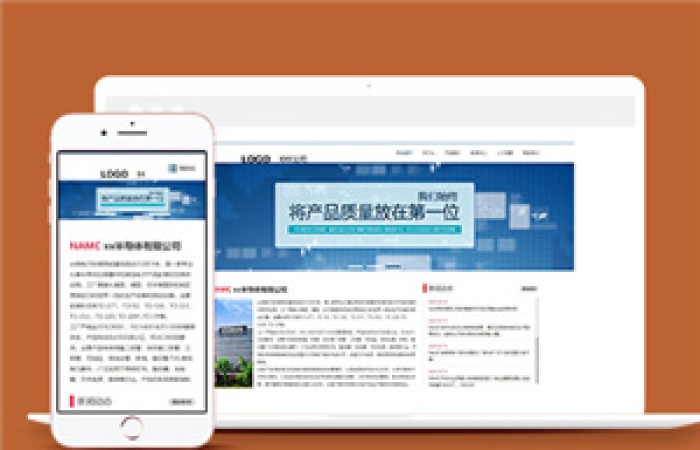 藍(lán)色簡(jiǎn)潔半導(dǎo)體公司HTML5網(wǎng)站模板下載-Toy模板網(wǎng)編號(hào)12867