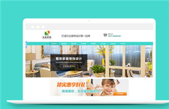大氣寬屏物業(yè)管理企業(yè)站模板html源碼下載-Toy模板網(wǎng)編號(hào)12887
