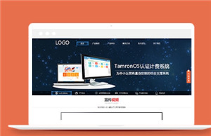 藍(lán)色網(wǎng)絡(luò)科技公司網(wǎng)站html模板下載-Toy模板網(wǎng)編號(hào)13187