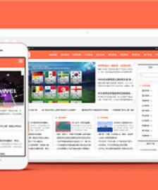 橙色響應(yīng)式新聞資訊網(wǎng)類前端模板下載