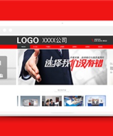 紅色大氣機(jī)械設(shè)備制造業(yè)首頁(yè)網(wǎng)站模板