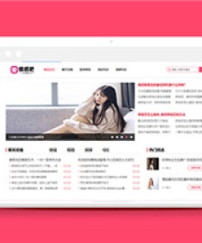 社交撩妹情感咨詢資訊類前端網(wǎng)站模板下載