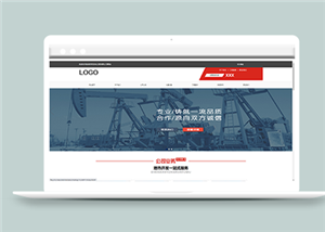 大氣寬屏發(fā)電工程科技公司網(wǎng)站模板-HTML5模板