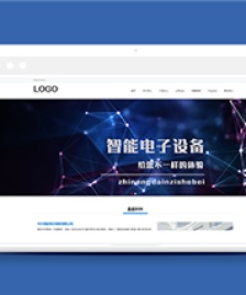 藍色寬屏智能電子設備銷售公司網(wǎng)站模板