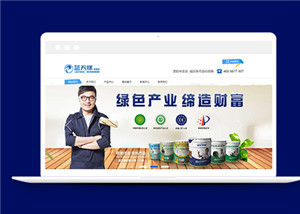 中文ui設(shè)計(jì)網(wǎng)絡(luò)課程教育培訓(xùn)網(wǎng)站模板下載-HTML5模板