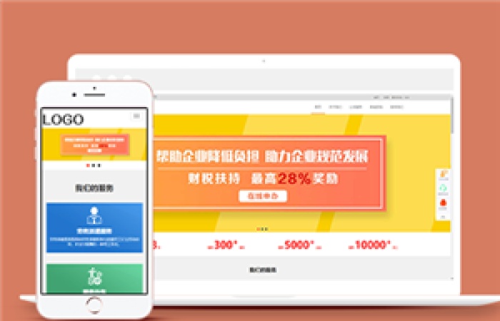 大氣自適應(yīng)人力資源培訓(xùn)管理公司網(wǎng)站模板-Toy模板網(wǎng)編號(hào)13726