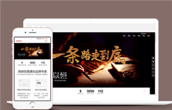 創(chuàng)意高端品牌建站服務(wù)公司網(wǎng)站模板-Toy模板網(wǎng)編號(hào)13926