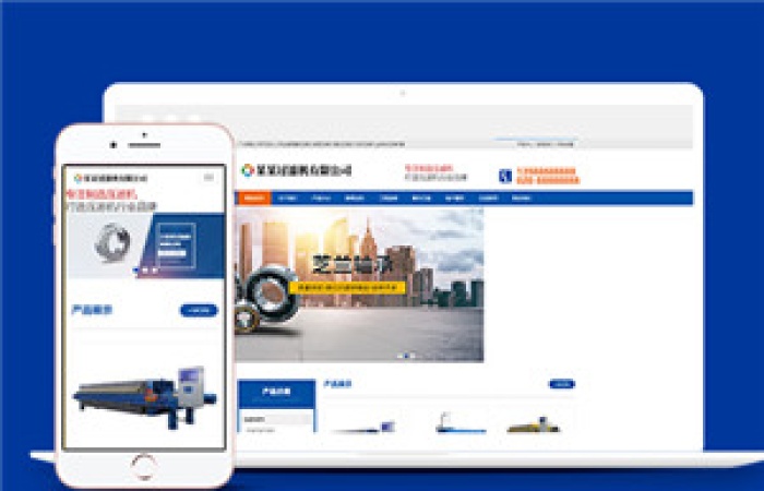 機(jī)械設(shè)備展示類企業(yè)官網(wǎng)靜態(tài)模板-Toy模板網(wǎng)編號(hào)13966