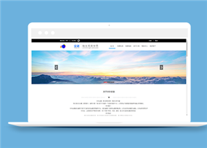 簡潔金融投資借貸平臺企業(yè)網(wǎng)站模板-HTML5模板