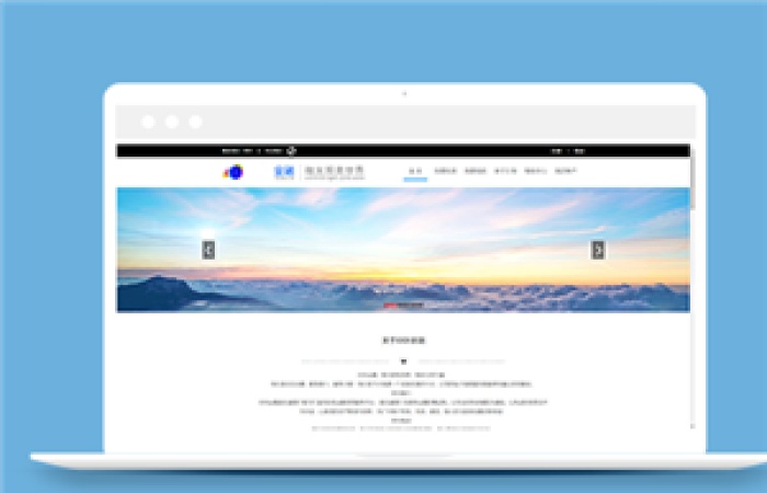 簡潔金融投資借貸平臺企業(yè)網(wǎng)站模板-Toy模板網(wǎng)編號14046