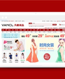 凡客服裝店鋪商城類(lèi)主頁(yè)html模板下載