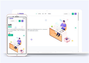 市場(chǎng)營(yíng)銷公司整站多頁(yè)面HTML5模板-HTML5模板