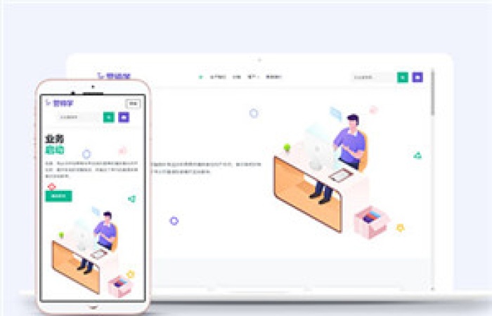 市場(chǎng)營(yíng)銷公司整站多頁(yè)面HTML5模板-Toy模板網(wǎng)編號(hào)14466