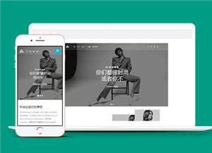 HTML5簡潔時尚女士箱包網(wǎng)頁模板-HTML5模板