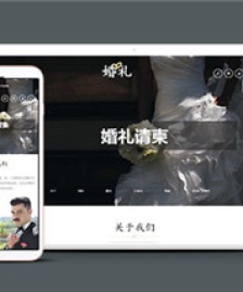 簡潔白色婚禮現(xiàn)場網(wǎng)站單頁面HTML5模板