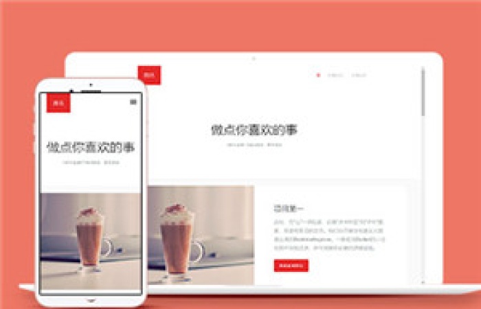 圖文分開攝影之家網(wǎng)站多頁面HTML5模板-Toy模板網(wǎng)編號14726
