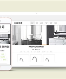 白色高端廚衛(wèi)品牌家具公司網(wǎng)站模板-HTML5模板