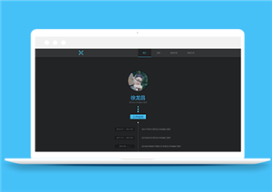 黑色個(gè)性個(gè)人博客html5網(wǎng)站模板-HTML5模板