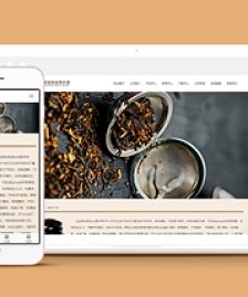 精致排版茶葉公司大氣高端企業(yè)自適應(yīng)響應(yīng)式網(wǎng)站模板