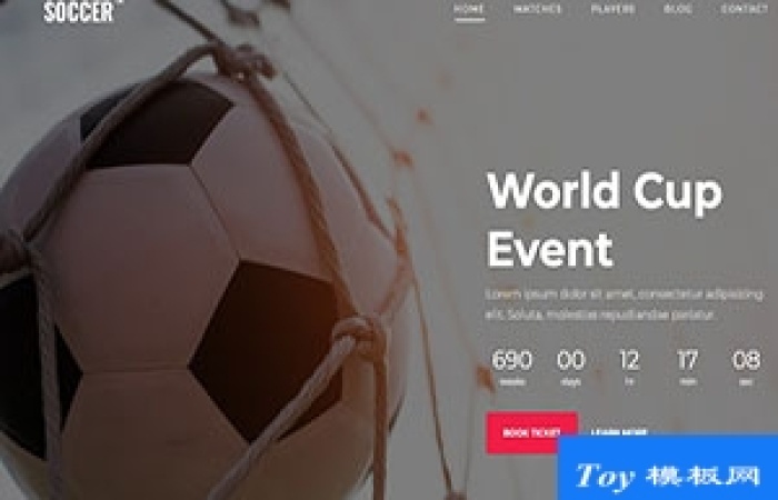 soccer炫酷引導式足球世界杯賽事資訊多頁網(wǎng)站模板-Toy模板網(wǎng)編號16963