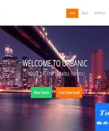 urbanic博客響應(yīng)式布局多頁(yè)網(wǎng)站模板-HTML5模板