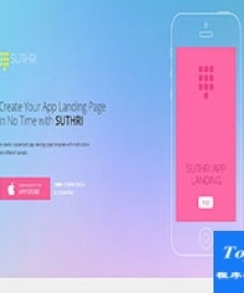 Suthrl小清登錄頁(yè)面商業(yè)APP著陸頁(yè)web模板