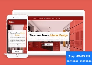 品牌櫥柜定制企業(yè)官網(wǎng)模板-HTML5模板
