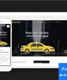 taxi汽車出租公司網(wǎng)站模板-HTML5模板