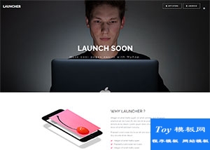 響應式APP網(wǎng)站開發(fā)公司企業(yè)模板-手機模板