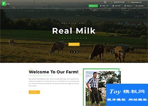 綠色高山奶牛農(nóng)場響應式企業(yè)模板-HTML5模板