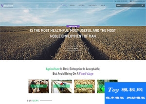 大自然牛奶牧場響應(yīng)式企業(yè)模板-HTML5模板