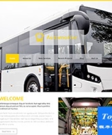 新能源汽車零件制造商企業(yè)模板