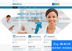 藍(lán)色醫(yī)療科技研發(fā)外貿(mào)公司模板-HTML5模板