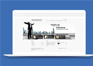 簡(jiǎn)潔自動(dòng)化設(shè)備企業(yè)源碼模板下載-HTML5模板