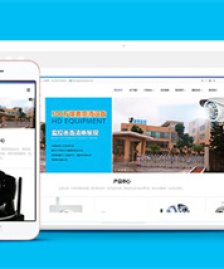 簡(jiǎn)潔智能科技監(jiān)控響應(yīng)式前端模板