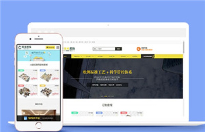 裝修設(shè)計公司網(wǎng)站前端源碼下載-Toy模板網(wǎng)編號6803