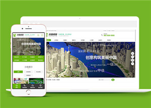 沙盤模型展示公司網(wǎng)站模板下載-前端模板
