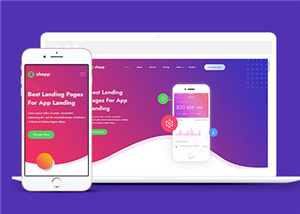 簡(jiǎn)約響應(yīng)式app應(yīng)用程序網(wǎng)頁(yè)模板下載-HTML5模板
