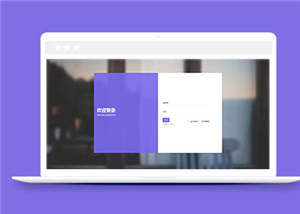 響應(yīng)式注冊(cè)登錄界面模板下載-HTML5模板