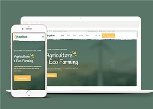綠色農(nóng)業(yè)農(nóng)場畜牧業(yè)HTML5模板下載-HTML5模板