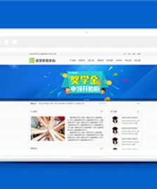 綠色基礎教育研究中心HTML網站模板下載