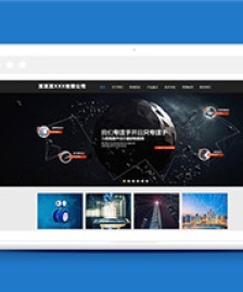 簡潔通用公司企業(yè)網(wǎng)站模板下載
