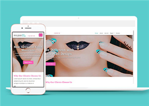 簡潔大氣女性口紅美甲HTML5網(wǎng)站模板-HTML5模板