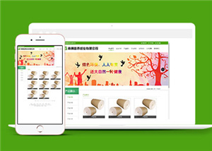 綠色紙業(yè)生產(chǎn)公司HTML網(wǎng)站模板-HTML5模板