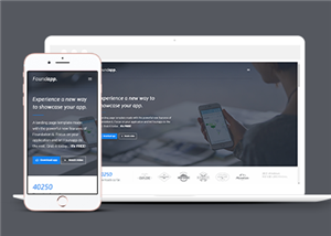 自適應(yīng)手機應(yīng)用app宣傳展示下載頁網(wǎng)站模板-HTML5模板