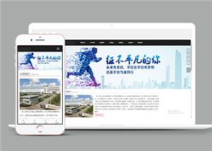 響應(yīng)式時尚家居空間裝飾類企業(yè)前端CMS模板下載-前端模板