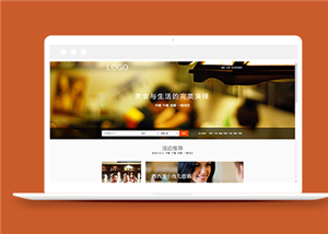 美食餐廳在線訂餐商城網(wǎng)站html模板-HTML5模板